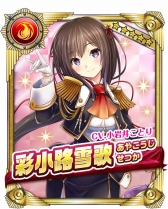 画像ギャラリー No.007のサムネイル画像 / 「編隊少女」,にじよめで事前登録の受付を開始。★5操縦士が最大3人もらえるキャンペーンを実施