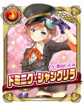 画像ギャラリー No.012のサムネイル画像 / 「編隊少女」,にじよめで事前登録の受付を開始。★5操縦士が最大3人もらえるキャンペーンを実施