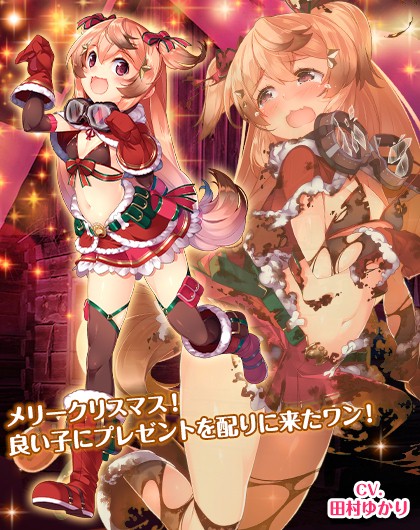 画像ギャラリー No.009のサムネイル画像 / 「編隊少女」,サンタコスの★5「ナディア」「ライカ」「エカテリーナ」が登場