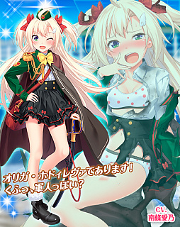 画像ギャラリー No.007のサムネイル画像 / 「編隊少女」，★5ガチャチケットなどがもらえる大感謝祭ログインボーナスが実施