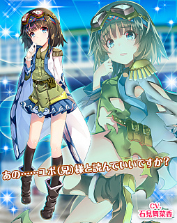 画像ギャラリー No.008のサムネイル画像 / 「編隊少女」，★5ガチャチケットなどがもらえる大感謝祭ログインボーナスが実施
