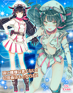 画像ギャラリー No.009のサムネイル画像 / 「編隊少女」，★5ガチャチケットなどがもらえる大感謝祭ログインボーナスが実施