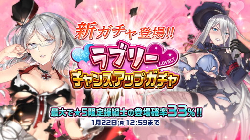 画像ギャラリー No.001のサムネイル画像 / 「編隊少女」,お姉さん操縦士による“嫁の座”争奪戦イベントが開催