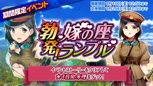 画像ギャラリー No.002のサムネイル画像 / 「編隊少女」,お姉さん操縦士による“嫁の座”争奪戦イベントが開催