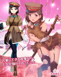 画像ギャラリー No.004のサムネイル画像 / 「編隊少女」,お姉さん操縦士による“嫁の座”争奪戦イベントが開催