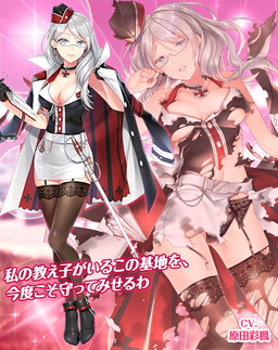 画像ギャラリー No.006のサムネイル画像 / 「編隊少女」,お姉さん操縦士による“嫁の座”争奪戦イベントが開催