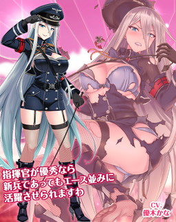 画像ギャラリー No.007のサムネイル画像 / 「編隊少女」,お姉さん操縦士による“嫁の座”争奪戦イベントが開催