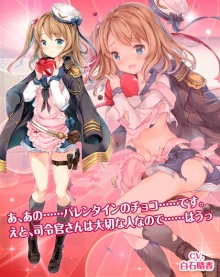 画像ギャラリー No.003のサムネイル画像 / 「編隊少女」バレンタイン限定の★5JJと★5まつりが復刻登場