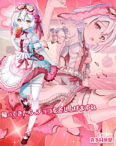 画像ギャラリー No.007のサムネイル画像 / 「編隊少女」,限定操縦士が手に入るバレンタインイベントがスタート