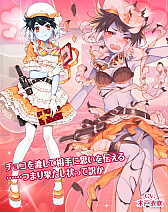 画像ギャラリー No.008のサムネイル画像 / 「編隊少女」,限定操縦士が手に入るバレンタインイベントがスタート