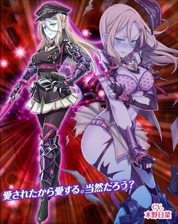 画像ギャラリー No.009のサムネイル画像 / 「編隊少女」,「幼女戦記」コラボイベントを3月初旬に再実施
