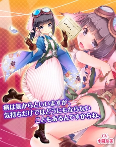 画像ギャラリー No.002のサムネイル画像 / 「編隊少女」,復刻イベント「雛鳥たちの前奏曲」開催