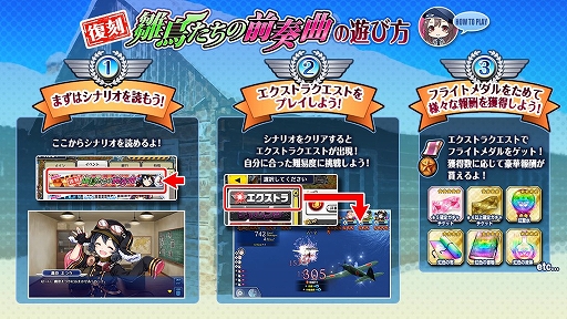 画像ギャラリー No.003のサムネイル画像 / 「編隊少女」,復刻イベント「雛鳥たちの前奏曲」開催