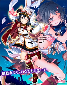 画像ギャラリー No.005のサムネイル画像 / 「編隊少女」,復刻イベント「雛鳥たちの前奏曲」開催