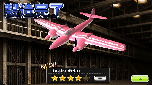 画像ギャラリー No.008のサムネイル画像 / 「編隊少女」,復刻イベント「雛鳥たちの前奏曲」開催