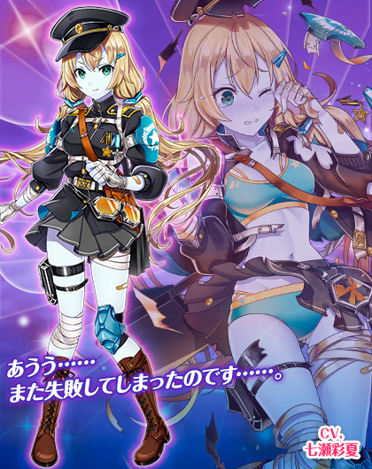 画像ギャラリー No.004のサムネイル画像 / 「編隊少女」，イベント「藍より青し、自由の空へ」が5月1日に開催
