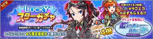 画像ギャラリー No.006のサムネイル画像 / 「編隊少女」，イベント「藍より青し、自由の空へ」が5月1日に開催
