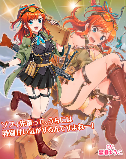 画像ギャラリー No.008のサムネイル画像 / 「編隊少女」，イベント「藍より青し、自由の空へ」が5月1日に開催