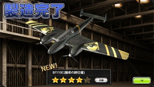 画像ギャラリー No.009のサムネイル画像 / 「編隊少女」，イベント「藍より青し、自由の空へ」が5月1日に開催