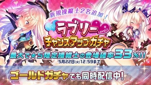 画像ギャラリー No.001のサムネイル画像 / 「編隊少女」新操縦士エリーが登場するイベント「Dear my sister」が開催