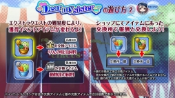 画像ギャラリー No.004のサムネイル画像 / 「編隊少女」新操縦士エリーが登場するイベント「Dear my sister」が開催