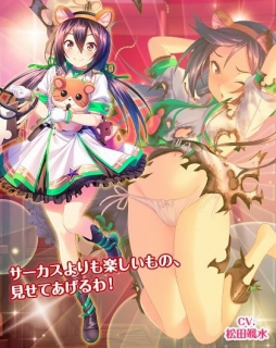 画像ギャラリー No.005のサムネイル画像 / 「編隊少女」新操縦士エリーが登場するイベント「Dear my sister」が開催