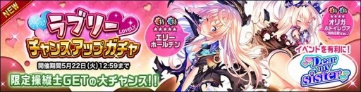 画像ギャラリー No.006のサムネイル画像 / 「編隊少女」新操縦士エリーが登場するイベント「Dear my sister」が開催