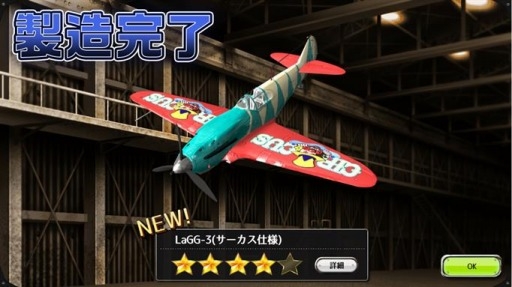 画像ギャラリー No.011のサムネイル画像 / 「編隊少女」新操縦士エリーが登場するイベント「Dear my sister」が開催