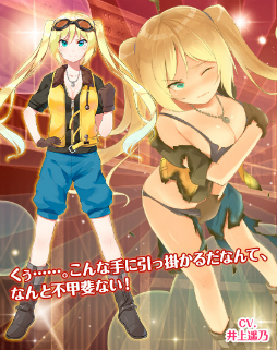 画像ギャラリー No.005のサムネイル画像 / 「編隊少女」でイベント「恋と拳と騒乱と」が開催。ガチャに「ロドルフィン(軍服)」が登場