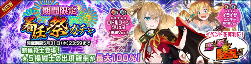 画像ギャラリー No.006のサムネイル画像 / 「編隊少女」でイベント「恋と拳と騒乱と」が開催。ガチャに「ロドルフィン(軍服)」が登場