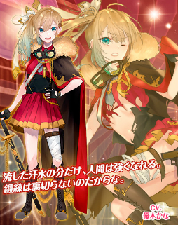 画像ギャラリー No.007のサムネイル画像 / 「編隊少女」でイベント「恋と拳と騒乱と」が開催。ガチャに「ロドルフィン(軍服)」が登場
