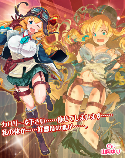 画像ギャラリー No.008のサムネイル画像 / 「編隊少女」でイベント「恋と拳と騒乱と」が開催。ガチャに「ロドルフィン(軍服)」が登場