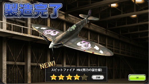 画像ギャラリー No.011のサムネイル画像 / 「編隊少女」でイベント「恋と拳と騒乱と」が開催。ガチャに「ロドルフィン(軍服)」が登場