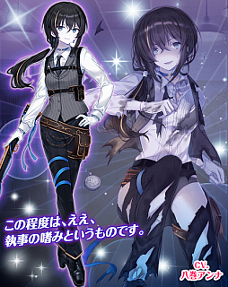 画像ギャラリー No.003のサムネイル画像 / 「編隊少女」で“メイド vs.執事”のイベント“誰が為にメイドは走る”が開催