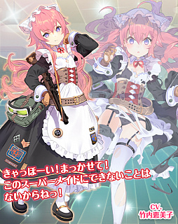 画像ギャラリー No.007のサムネイル画像 / 「編隊少女」で“メイド vs.執事”のイベント“誰が為にメイドは走る”が開催