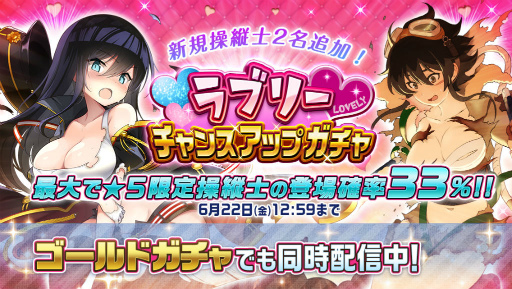 画像ギャラリー No.001のサムネイル画像 / 「編隊少女」に★5“東雲 朝日子(軍服)”が実装