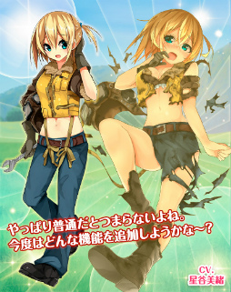 画像ギャラリー No.005のサムネイル画像 / 「編隊少女」に★5“東雲 朝日子(軍服)”が実装