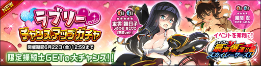 画像ギャラリー No.006のサムネイル画像 / 「編隊少女」に★5“東雲 朝日子(軍服)”が実装