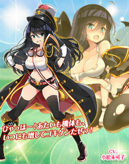 画像ギャラリー No.007のサムネイル画像 / 「編隊少女」に★5“東雲 朝日子(軍服)”が実装
