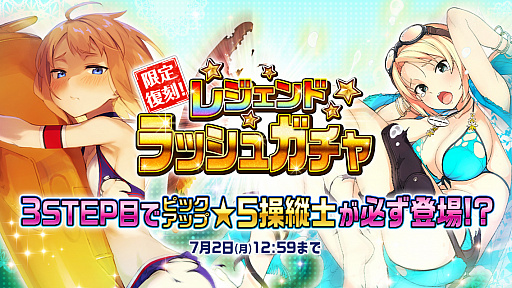 画像ギャラリー No.001のサムネイル画像 / 「編隊少女」,水着イベント「メッセージインアボトル」開催