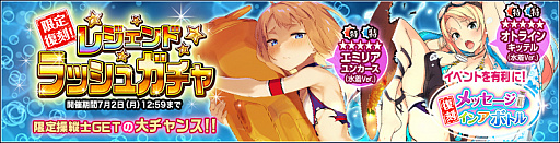 画像ギャラリー No.005のサムネイル画像 / 「編隊少女」，水着イベント「メッセージインアボトル」開催
