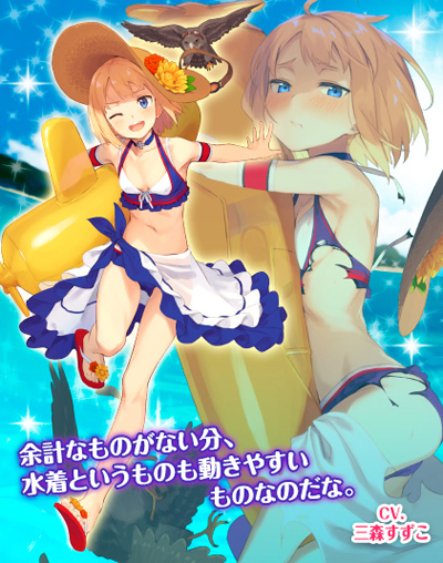 画像ギャラリー No.006のサムネイル画像 / 「編隊少女」,水着イベント「メッセージインアボトル」開催
