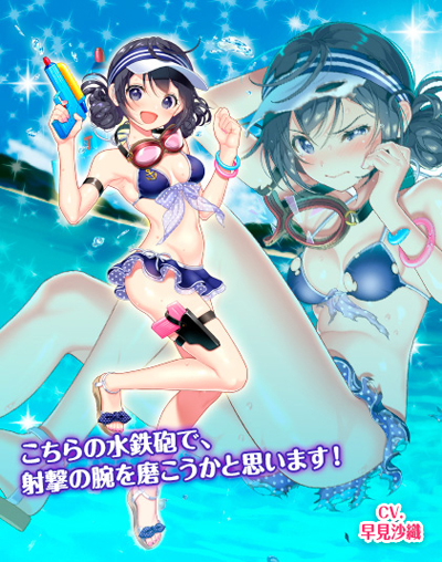 画像ギャラリー No.008のサムネイル画像 / 「編隊少女」，水着イベント「メッセージインアボトル」開催
