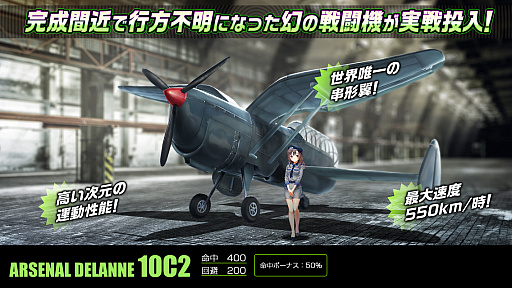 画像ギャラリー No.013のサムネイル画像 / 「編隊少女」,水着イベント「メッセージインアボトル」開催