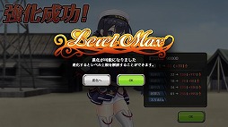 画像ギャラリー No.011のサムネイル画像 / 「編隊少女」，2周年記念の大型アップデートを実施
