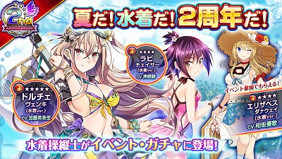 画像ギャラリー No.001のサムネイル画像 / 「編隊少女」，“プギプギ！サマータイム・チェイス”が開催