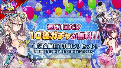 画像ギャラリー No.002のサムネイル画像 / 「編隊少女」，“プギプギ！サマータイム・チェイス”が開催