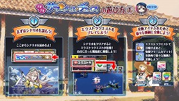 画像ギャラリー No.004のサムネイル画像 / 「編隊少女」，“プギプギ！サマータイム・チェイス”が開催
