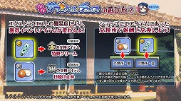 画像ギャラリー No.005のサムネイル画像 / 「編隊少女」，“プギプギ！サマータイム・チェイス”が開催