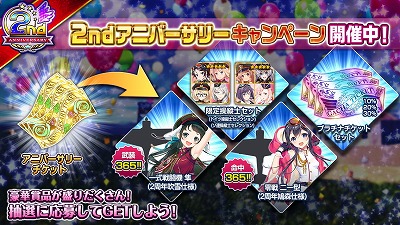 画像ギャラリー No.007のサムネイル画像 / 「編隊少女」，“プギプギ！サマータイム・チェイス”が開催